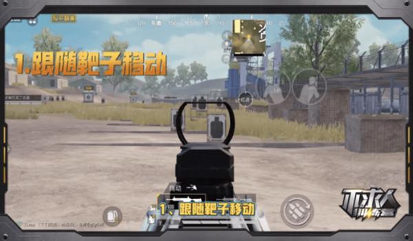 制作和平精英开火辅助器