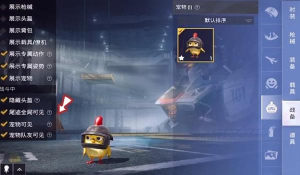 和平精英牛神辅助怎么玩