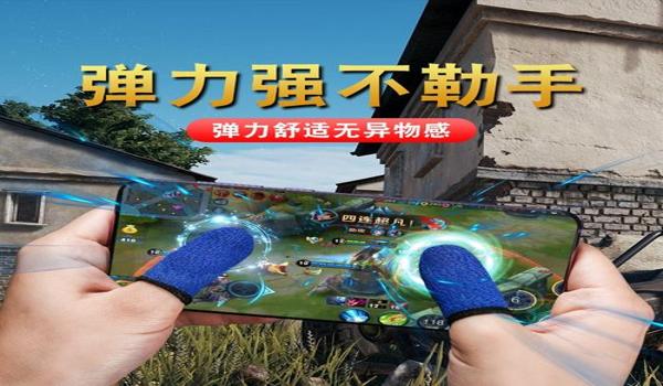 和平精英辅助器教程视频