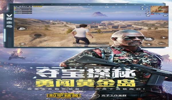 悟空辅助最新版和平精英