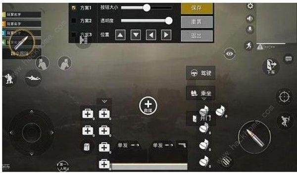 和平精英怎么屏幕压枪的 和平精英怎么屏幕压枪的