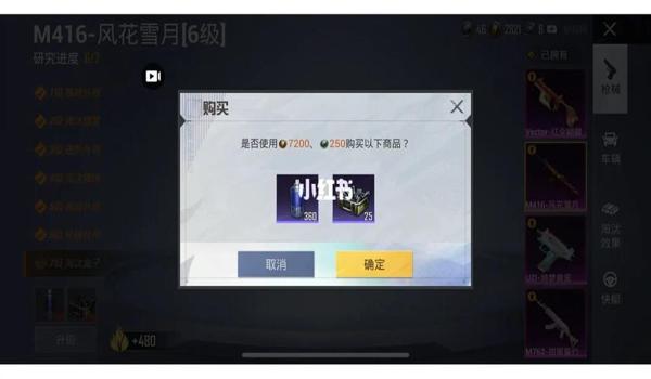 和平精英刷点卷的辅助神器