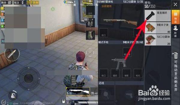 和平精英压枪用哪种帧率 和平精英压枪用哪种帧率