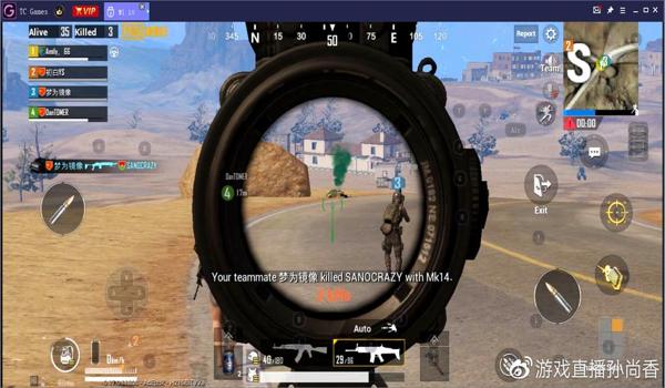 国外和平精英压枪视频
