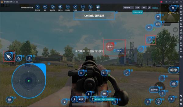 和平精英模拟器免费辅助