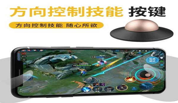 和平精英辅助键怎么打开