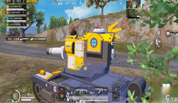 和平精英除草辅助怎么用