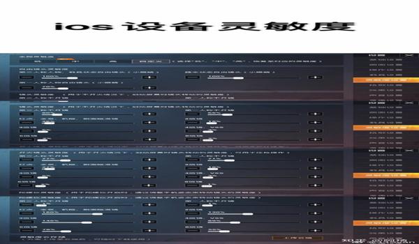和平精英辅助操作图标大全