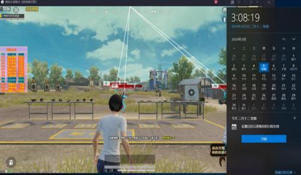 辅助和平精英的工具在哪里