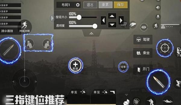 和平精英350米压枪 和平精英350米压枪