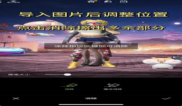 和平精英的辅助玩法教学