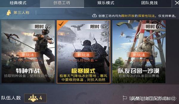 卖和平精英辅助的QQ群