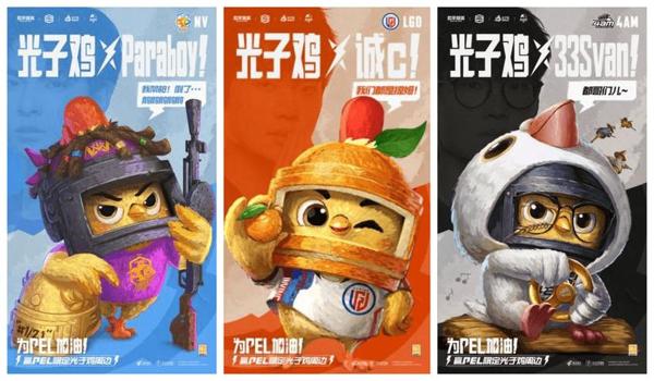 和平精英辅助发卡网坚果