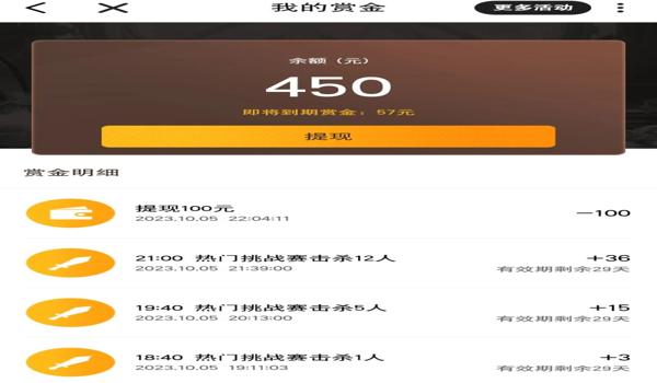 和平精英tt压枪教学