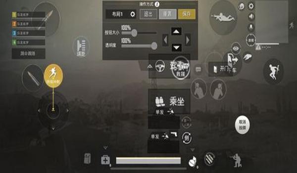 和平精英怎么开始范围辅助