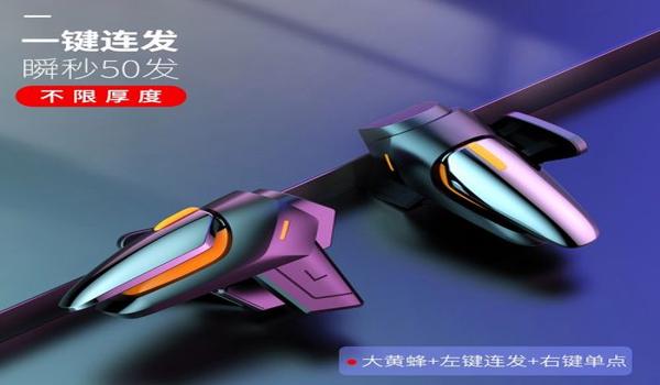 最新和平精英压枪分享码