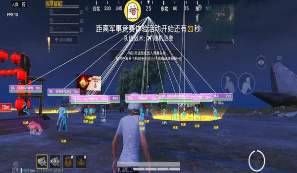 和平精英经典模式辅助瞄准