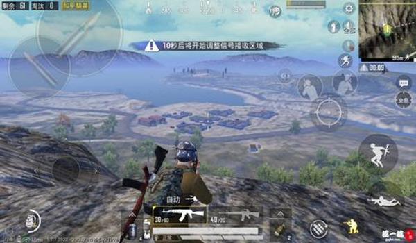 和平精英魔方辅助交流群