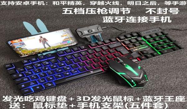 和平精英键盘压枪教程