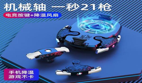 新版和平精英怎么压枪 新版和平精英怎么压枪