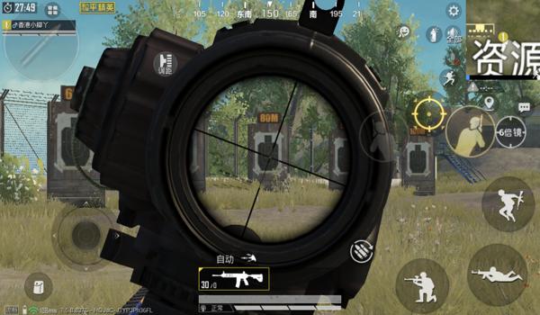 和平精英怎么打开压枪技巧