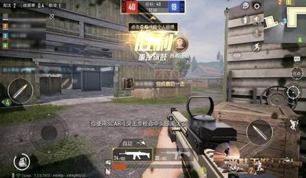 和平精英辅助器黄金之翼