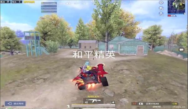 和平精英锁头追踪辅助器