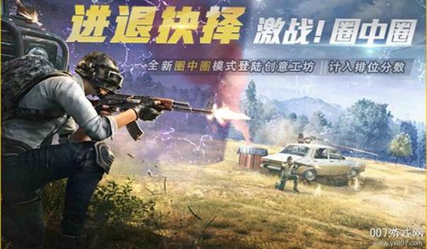 微软1.3辅助和平精英