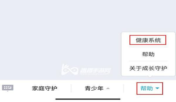 和平精英叮当辅助教程