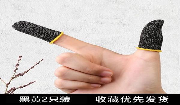 和平精英辅助器手套怎么用