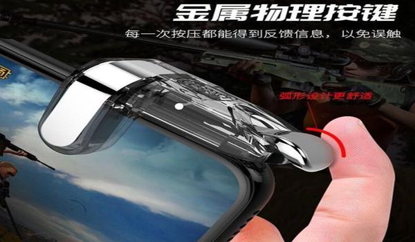 和平精英辅助器中文版下载