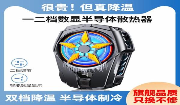 黑鲨和平精英辅助器自营