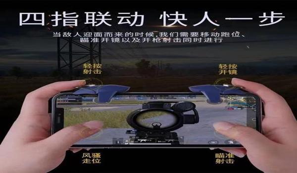 和平精英压枪键怎么固定