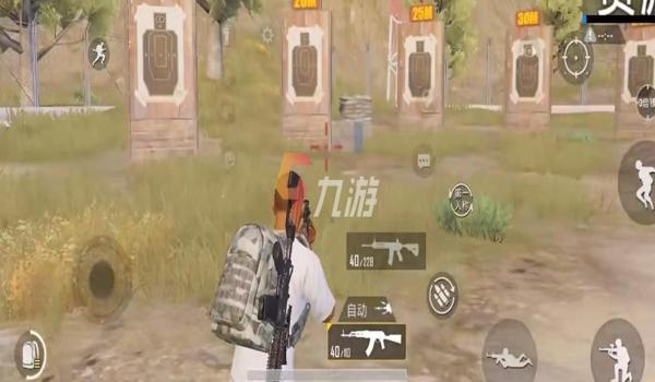 和平精英怎么压枪才牛逼