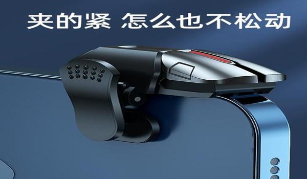 和平精英辅助框架图