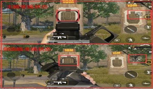 和平精英辅助瞄准机制在哪