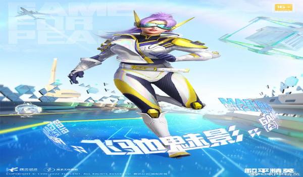 和平精英邪梦辅助怎么用