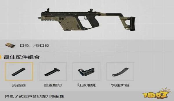 用夹子自制和平精英辅助器