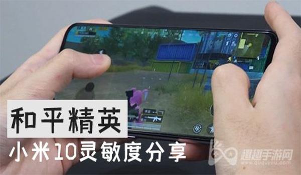 和平精英如何练成辅助