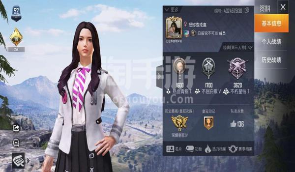 和平精英辅助安卓官网入口