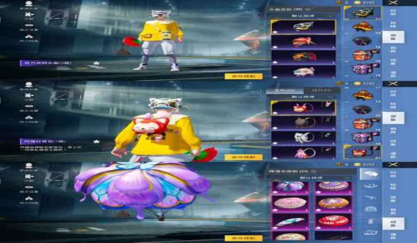 和平精英小黄鸭辅助官网