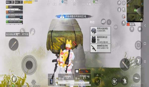 和平精英土狗辅助器下载