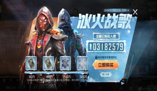 和平精英手游辅助