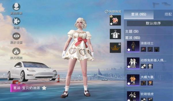 和平精英鸡腿辅助怎么下