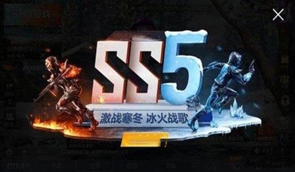 阿巴巴和平精英辅助下载