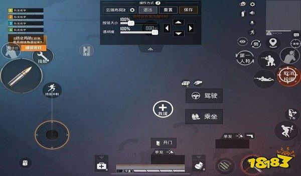 和平精英怎么开起辅助镜