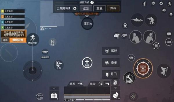 许昌和平精英四指辅助器