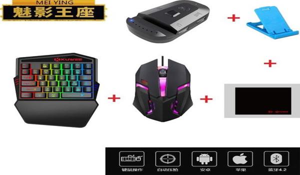 和平精英鼠标怎样压枪 和平精英鼠标怎样压枪