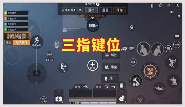 手柄玩和平精英如何压枪 手柄玩和平精英如何压枪