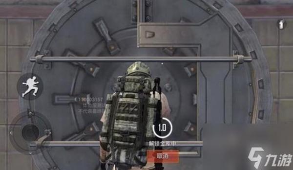 和平精英辅助设备在哪儿